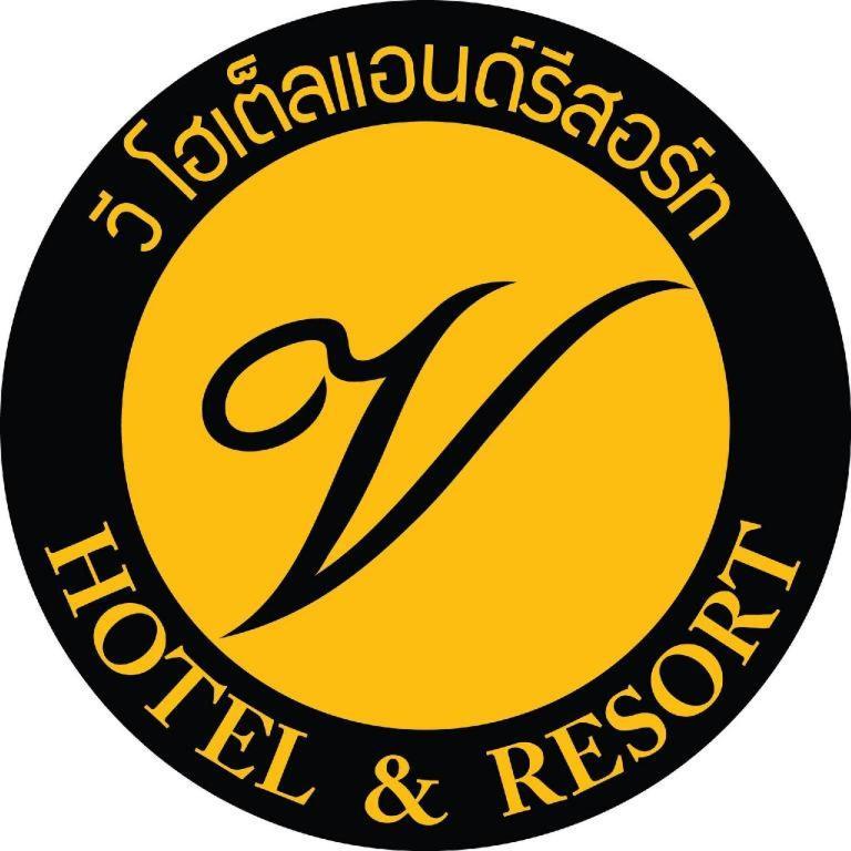 V.Hotel & Resort 핫야이 외부 사진